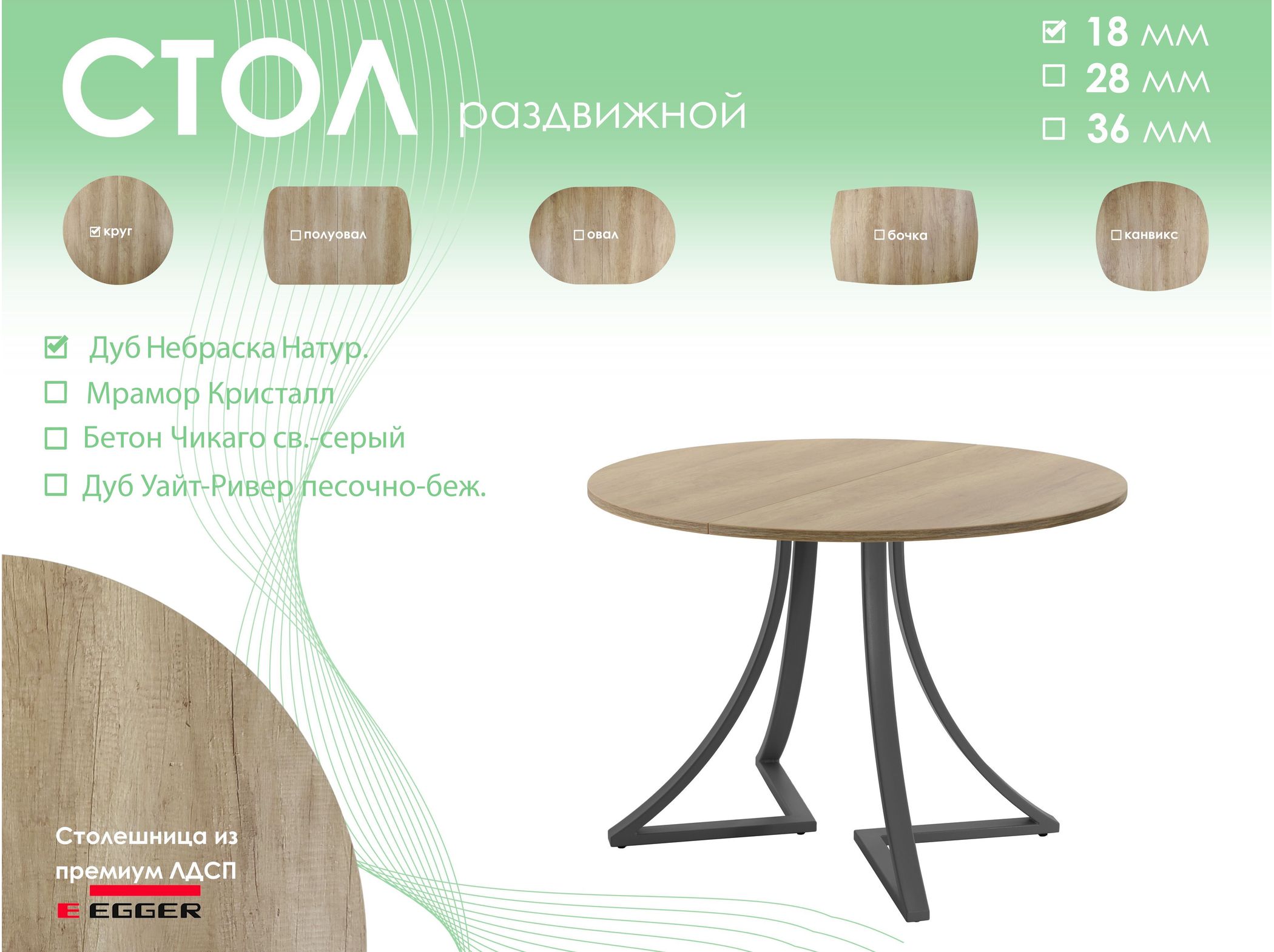 Обеденный стол AMC Elite (серии SLIM) / E24(800) D1 (графит/Дуб Небраска Натуральный)